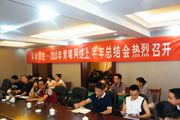 2010ϰܽᱨ