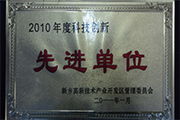 ҹ˾ٻ2010ȿƼµλƺ