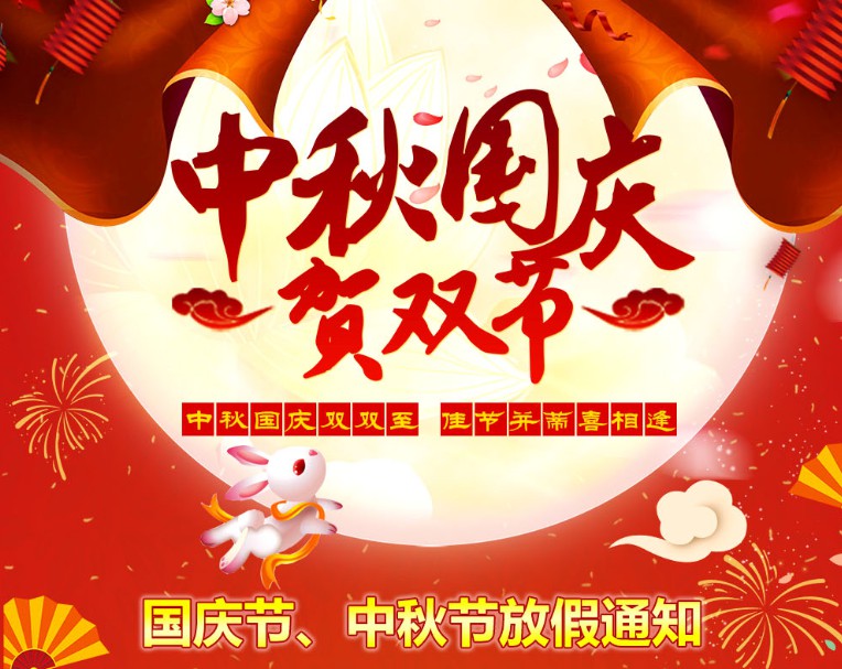 ˫˫ѽڲϲ----ڡڷż֪ͨ